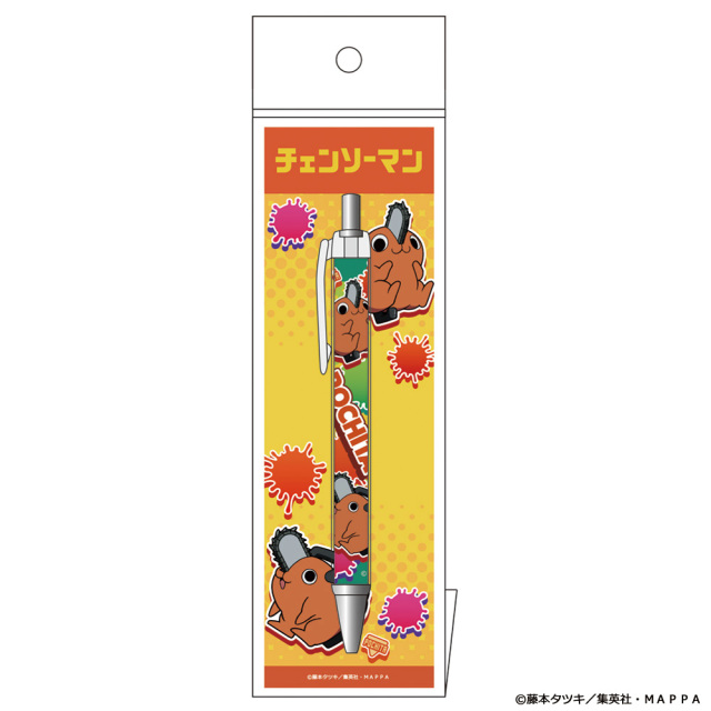 TVアニメ『チェンソーマン』ボールペンC