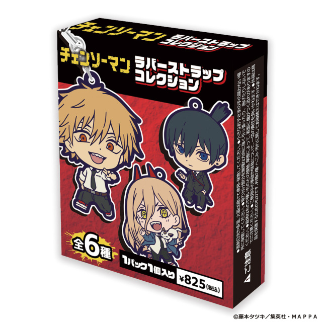 アニメ・キャラクター系グッズ ラバーストラップ まとめ売り 約1260個セット TVアニメ『チェンソーマン』ラバーストラップコレクション(pcs)