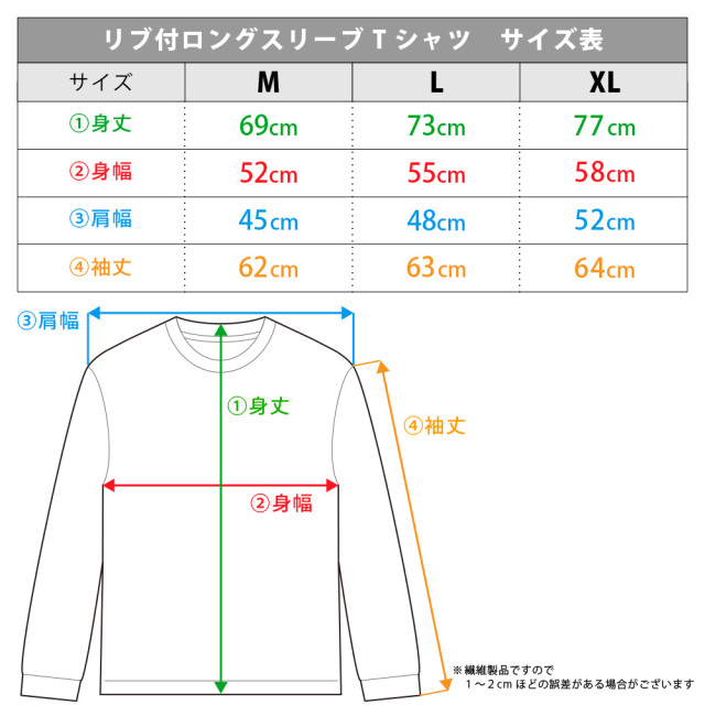 TVアニメ『CITY THE ANIMATION』 リブ付ロングスリーブTシャツ