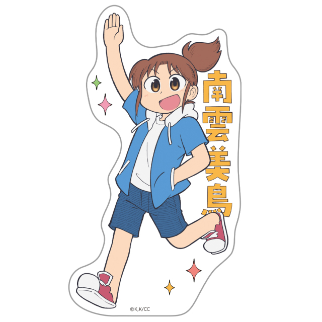 TVアニメ『CITY THE ANIMATION』 ダイカットステッカー 南雲美鳥