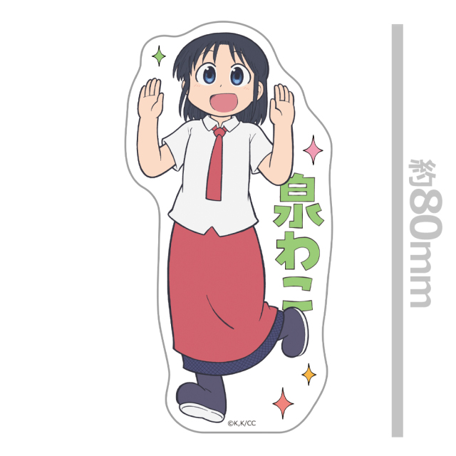 す*ん様 2-2695 19 BOX - 天野月 CD ステッカー付き す*ん様 2-2695 19 BOX - 天野月 CD ステッカー付き