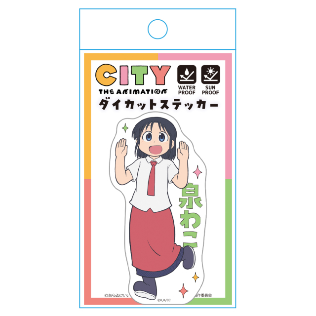 TVアニメ『CITY THE ANIMATION』 ダイカットステッカー 泉わこ