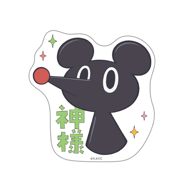 す*ん様 2-2695 19 BOX - 天野月 CD ステッカー付き す*ん様 2-2695 19 BOX - 天野月 CD ステッカー付き