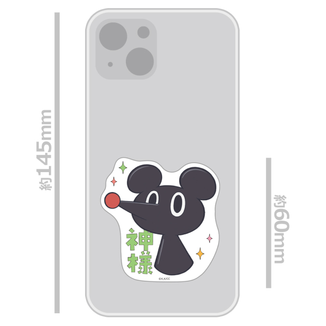 kartoon様 TVアニメ『CITY THE ANIMATION』 ダイカットステッカー 神様