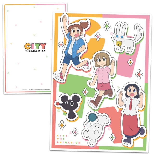 TVアニメ『CITY THE ANIMATION』 クリアファイル 南雲美鳥＆にーくら＆泉わこ＆マカベェ＆みみねこ＆神様