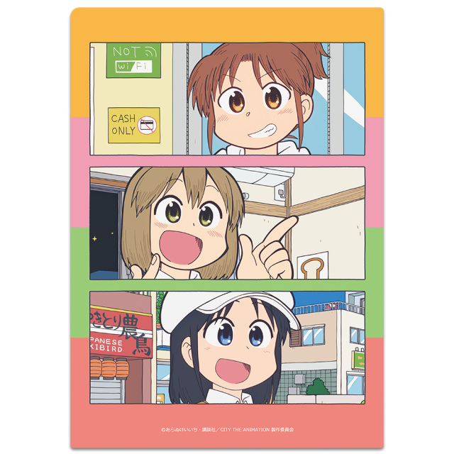 TVアニメ『CITY THE ANIMATION』 クリアファイル 南雲美鳥＆にーくら