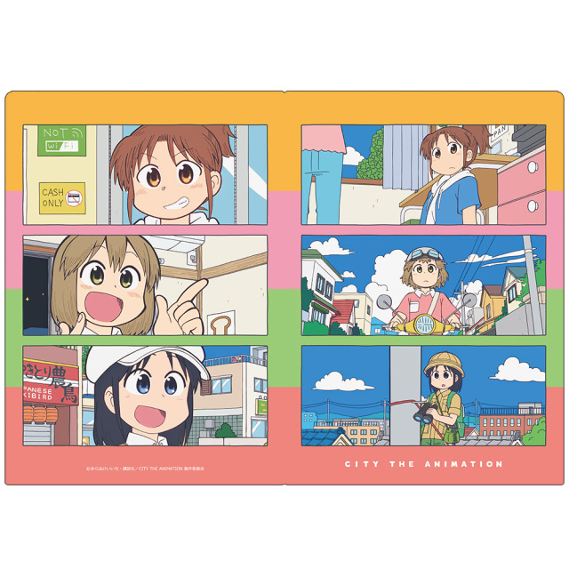 TVアニメ『CITY THE ANIMATION』 クリアファイル 南雲美鳥＆にー