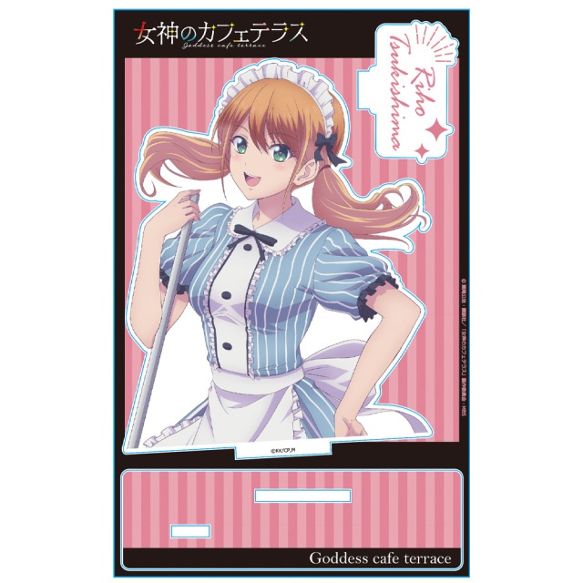 TVアニメ「女神のカフェテラス」 アクリルキャラスタンドC［月島流星］