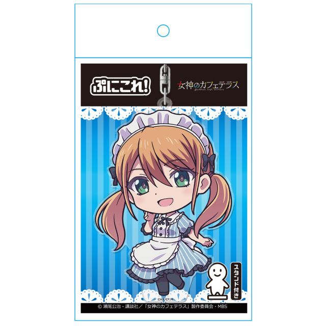 女神のカフェテラス 描き起こしSD アクリルキーホルダー 月島
