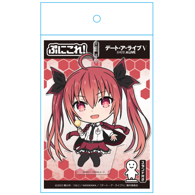 デート・ア・ライブV ぷにこれ！キーホルダー(スタンド付) 五河琴里