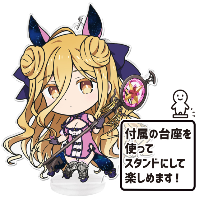 デート・ア・ライブV ぷにこれ！キーホルダー(スタンド付) 星宮六喰
