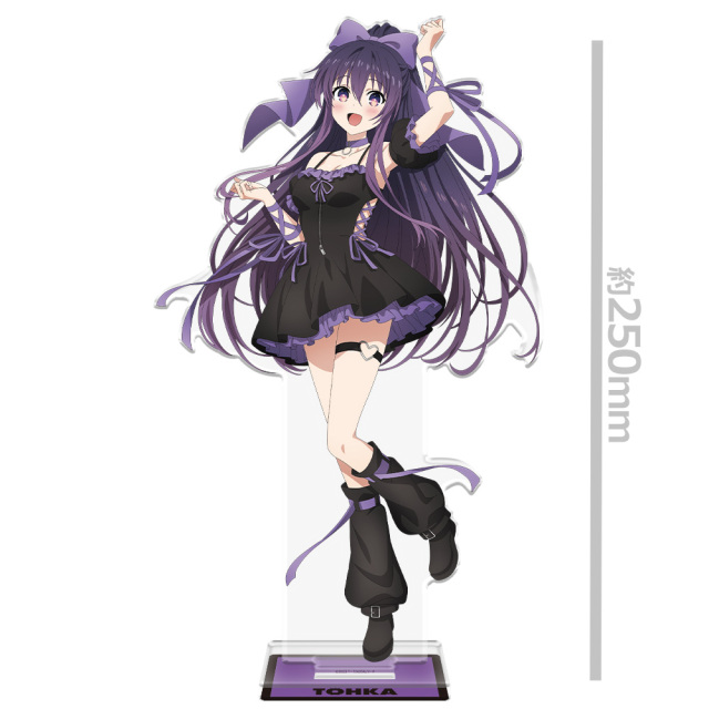 デート・ア・ライブV BIGアクリルキャラスタンド 夜刀神十香 ゴシック