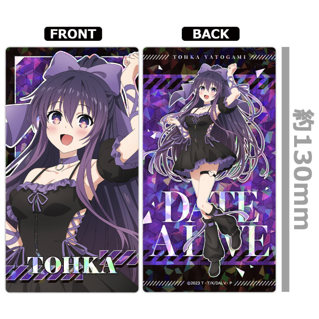デート・ア・ライブV プリズムビジュアルコレクション （1pcs）全8種