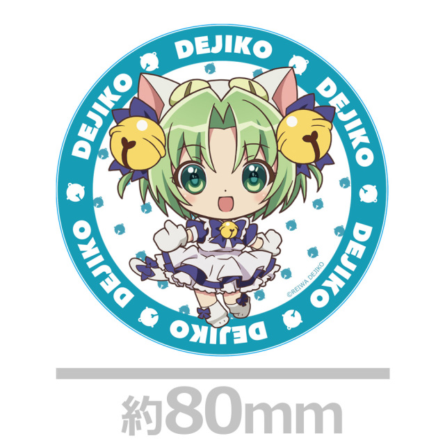 デジキャラット ジグゾーパズル でじこ ぷちこ レア 入手困難