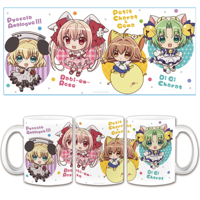 令和のデ・ジ・キャラット ぷにこれ！マグカップ