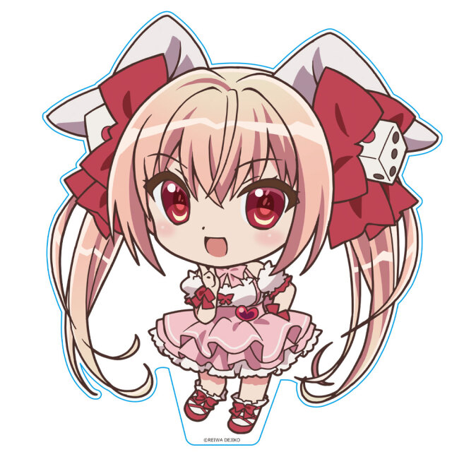 令和のデ・ジ・キャラット でかぷにこれ！アクリルフィギュア［うさだ］