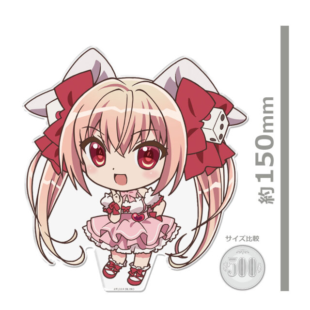 令和のデ・ジ・キャラット でかぷにこれ！アクリルフィギュア［うさだ］