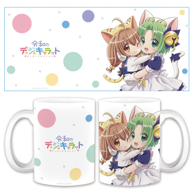令和のデ・ジ・キャラット マグカップ