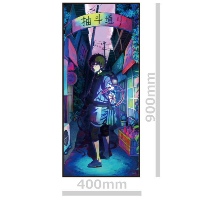 TVアニメ「出禁のモグラ」 缶バッジ付キャラクター大判タオル モグラ