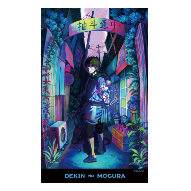 TVアニメ「出禁のモグラ」ダイカットステッカー モグラ〈百暗桃弓木