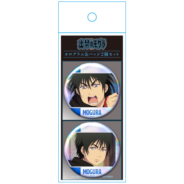 TVアニメ『出禁のモグラ』ホログラム缶バッジ2個セット モグラ〈百暗桃