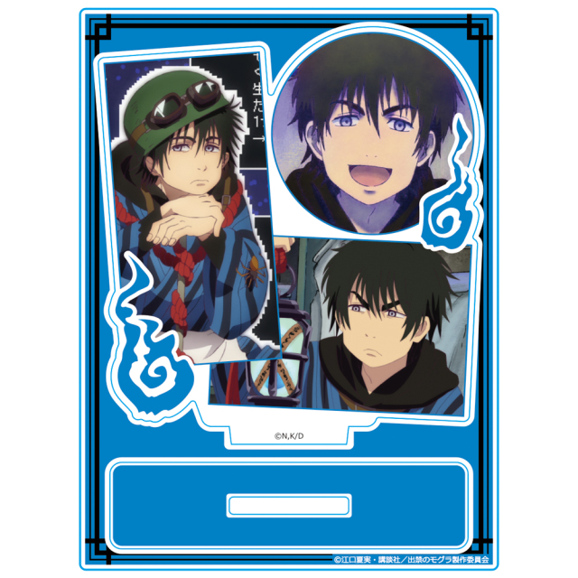 TVアニメ『出禁のモグラ』 アクリルキャラスタンド モグラ〈百暗桃弓木