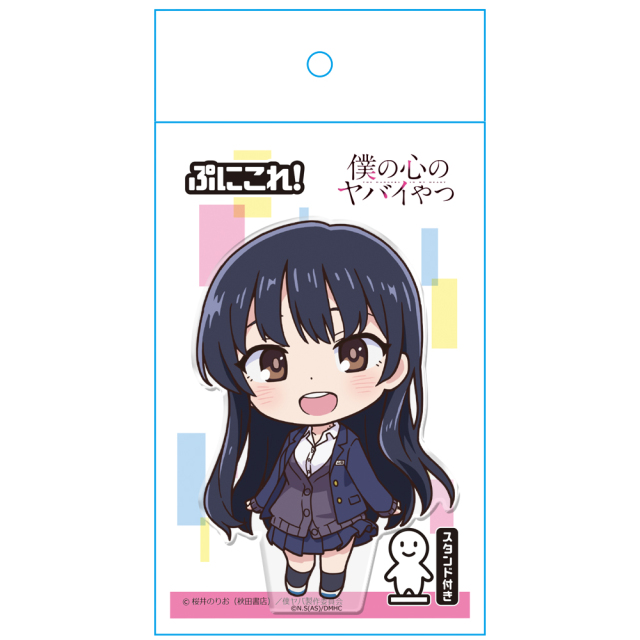 僕の心のヤバイやつ　山田杏奈　アクリルプレート Amazon.co.jp: 僕の心のヤバイやつ ビジュアルアクリルプレート