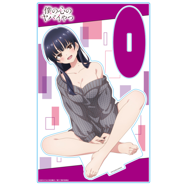 僕の心のヤバイやつ アクリルキャラスタンド 山田杏奈 セーターver.