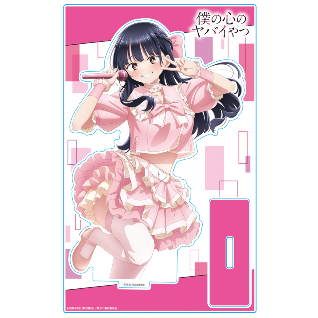 山田杏奈 まとめ売り 僕の心のヤバイやつ アクリルキャラスタンド 山田杏奈 アイドルver.