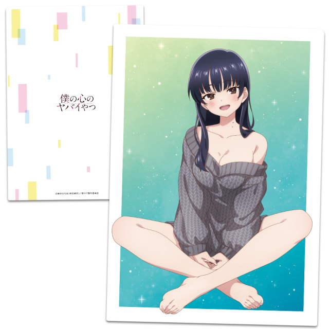 僕の心のヤバイやつ クリアファイル 山田杏奈 セーターver.
