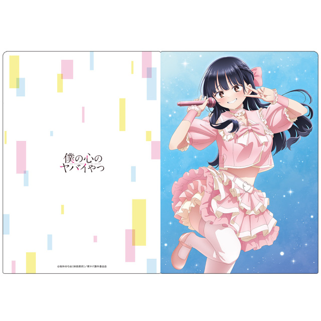 山田杏奈 まとめ売り 僕の心のヤバイやつ クリアファイル 山田杏奈 アイドルver.