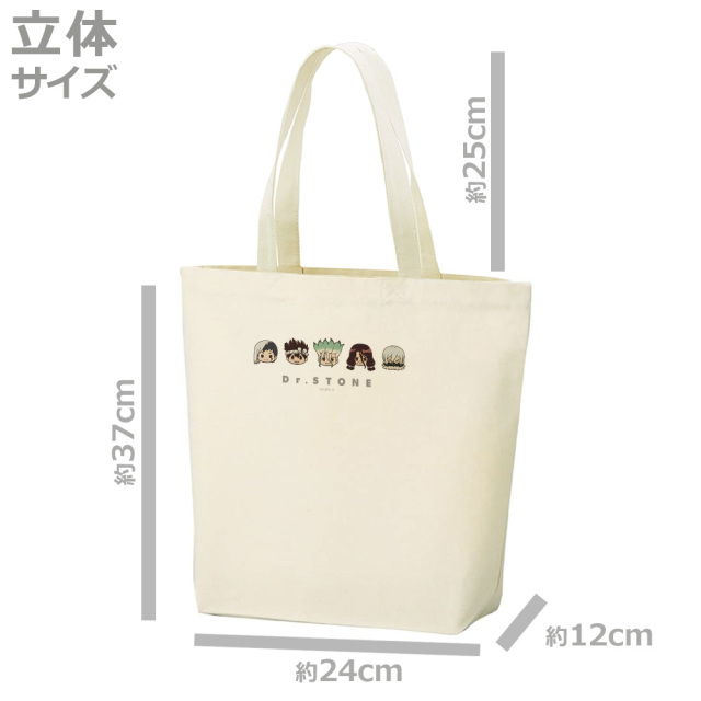 GOODS｜アニメ「Ｄｒ．ＳＴＯＮＥ(ドクターストーン)」公式HP