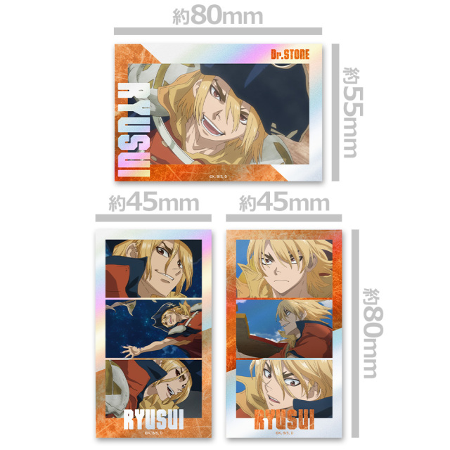 Dr.STONE 七海龍水 ちびぐるみ ネームプレート sns風クリアカード 4571576725278予】Dr.STONE SNS風クリアカード 七海龍水