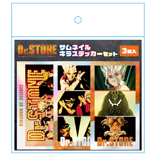 超特急 キラリ スクラッチ 4月 アロハ C賞 雑誌風ステッカー 3枚セット 超特急 キラリ スクラッチ 4月 アロハ C賞 雑誌風ステッカー 3枚