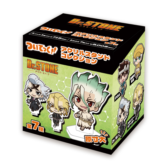 Dr．STONE ついてっくアクリルスタンドコレクション (BOX