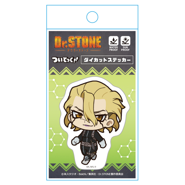 Dr．STONE ダイカットステッカー スタンリー・スナイダー