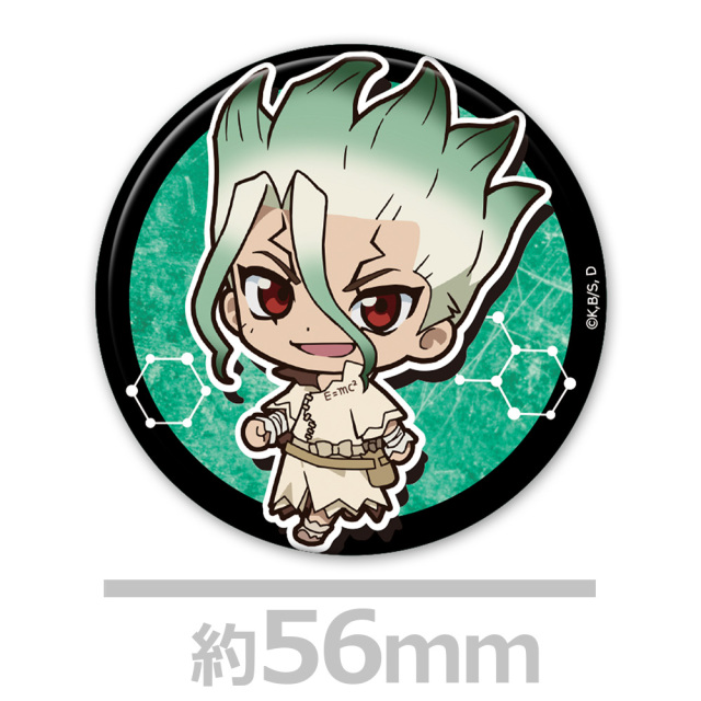 Dr．STONE ついてっくトレーディング缶バッジ (1pcs) 全7種