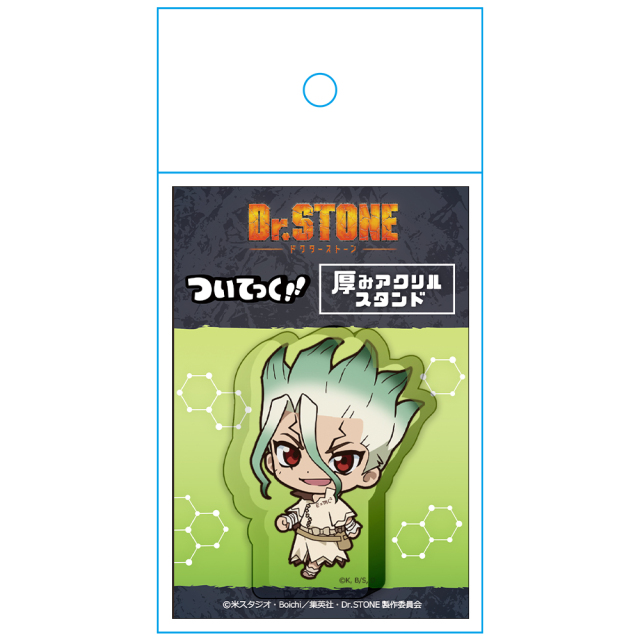Dr．STONE ついてっく厚みアクリルスタンド 石神千空