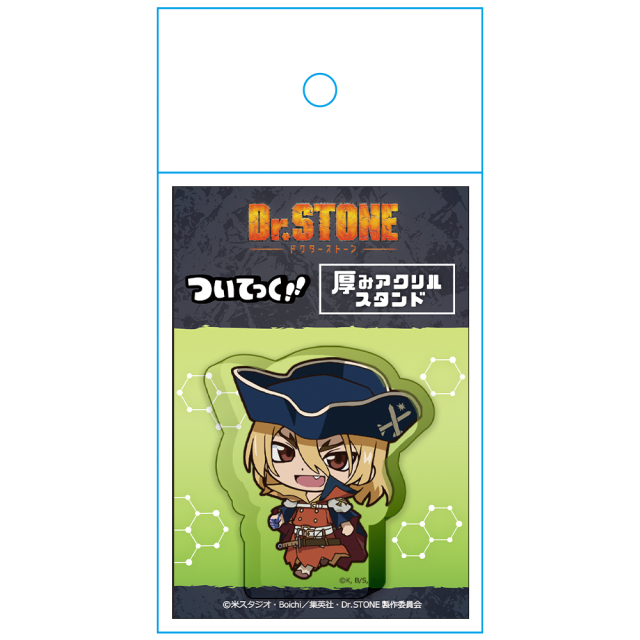 Dr．STONE ついてっく厚みアクリルスタンド 七海龍水