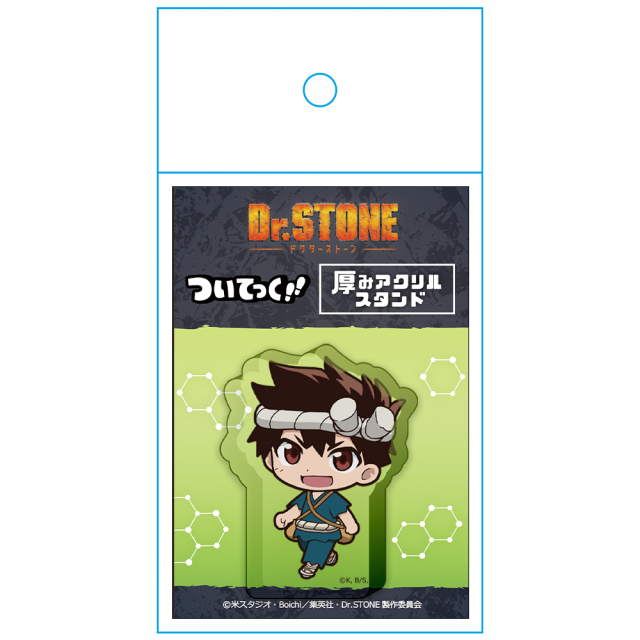 Dr．STONE ついてっく厚みアクリルスタンド クロム