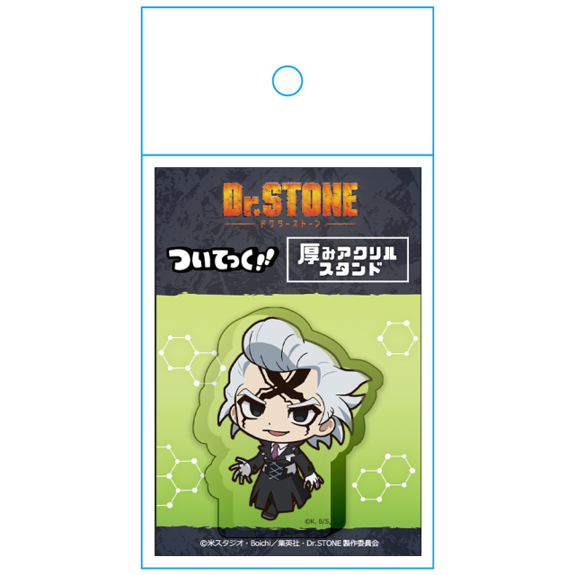 Dr．STONE ついてっく厚みアクリルスタンド Dr.ゼノ