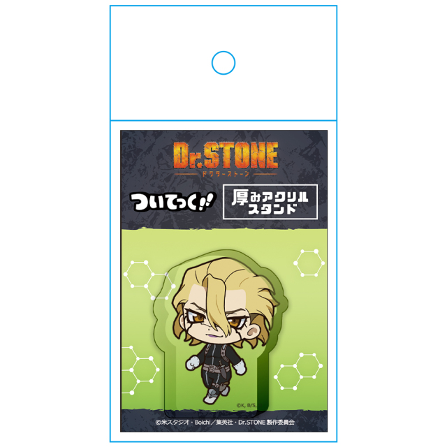 Dr．STONE ついてっく厚みアクリルスタンド スタンリー・スナイダー