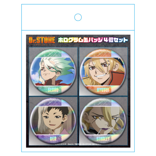 Dr．STONE ホログラム缶バッジ4個セット 千空&龍水&ゲン&スタンリー