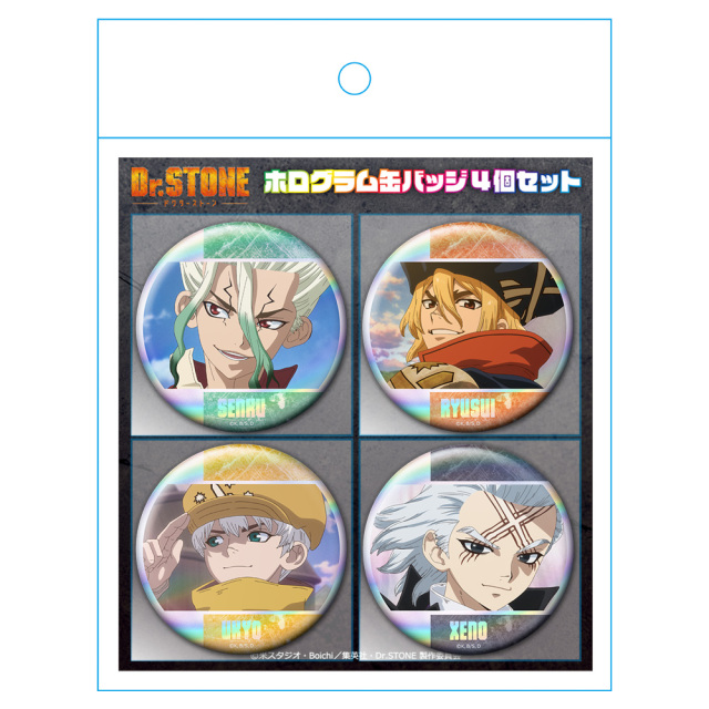 Dr．STONE ホログラム缶バッジ4個セット 千空&龍水&羽京&ゼノ