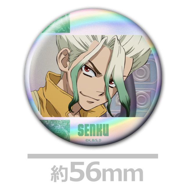Dr．STONE ホログラム缶バッジ4個セット 千空&龍水&SAI&スタンリー