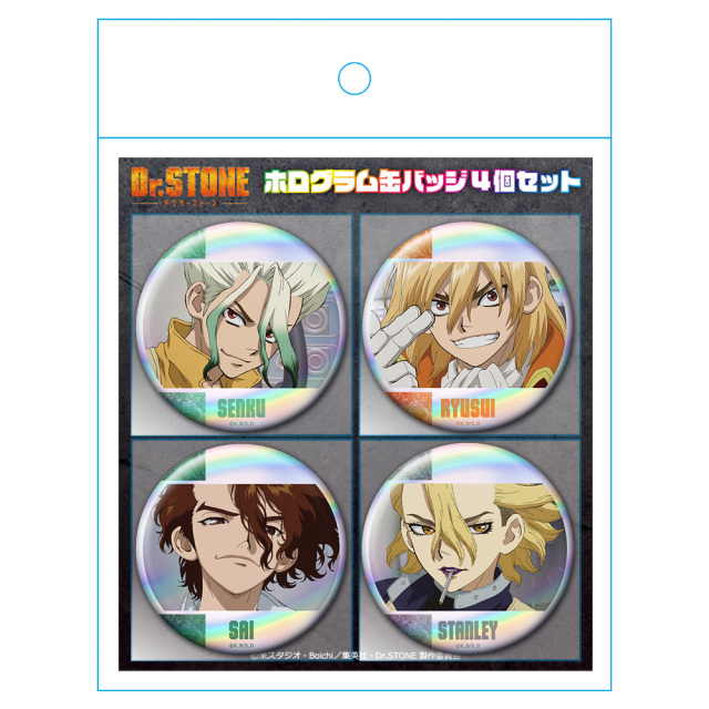 Dr．STONE ホログラム缶バッジ4個セット 千空&龍水&SAI&スタンリー
