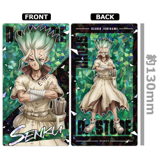 Dr．STONE プリズムビジュアルコレクション vol.2 （1pcs）全8種