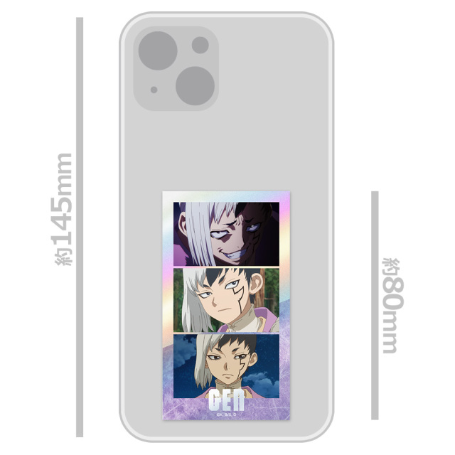 Dr．STONE サムネイルキラステッカーセット あさぎりゲン