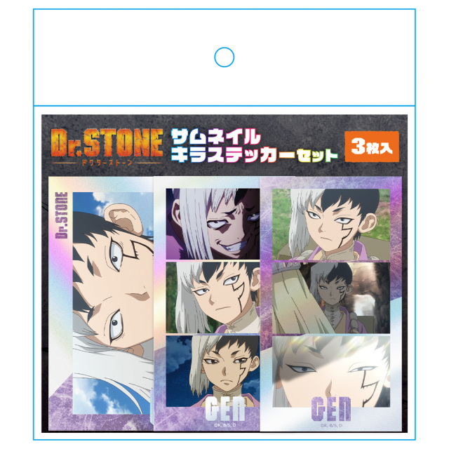 Dr.STONE あさぎりゲン 名台詞クリアカード セット Dr.STONE ドクスト 名台詞クリアカード あさぎりゲン - メルカリ
