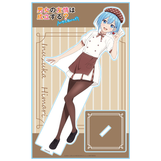 TVアニメ『男女の友情は成立する？（いや、しないっ!!）』 アクリル
